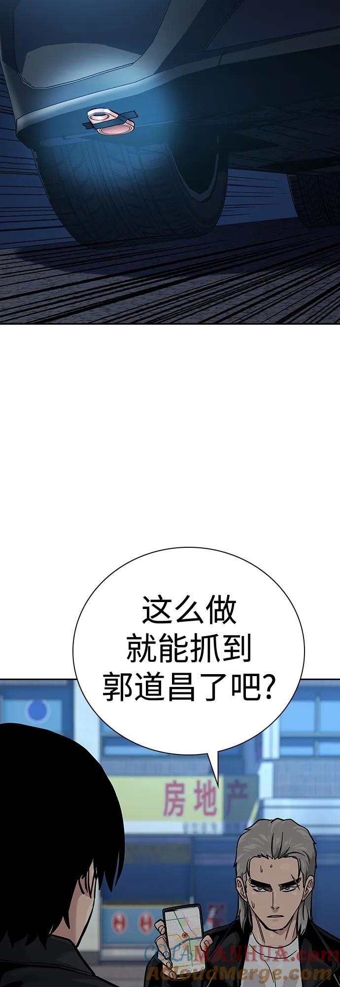 [第2季]第39话-街头生存手册-Parae,林辰国（第41张）