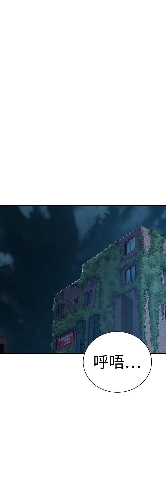 [第2季]第39话-街头生存手册-Parae,林辰国（第35张）