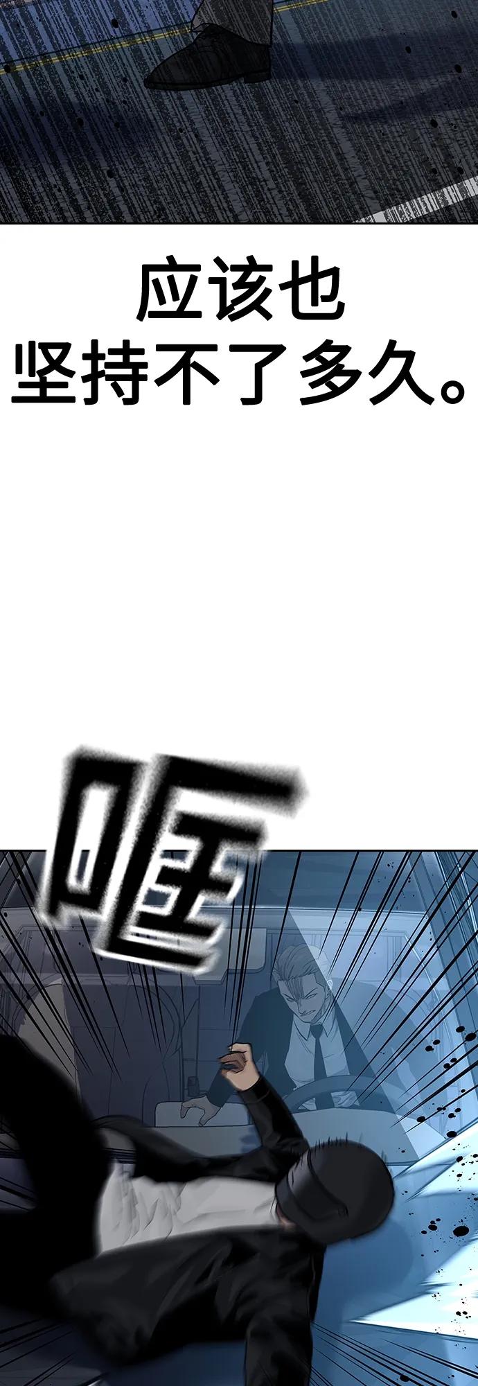 [第2季]第39话-街头生存手册-Parae,林辰国（第18张）