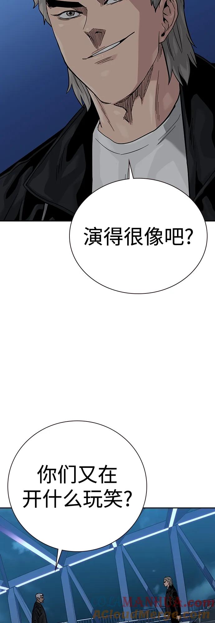 [第2季]第39话-街头生存手册-Parae,林辰国（第25张）