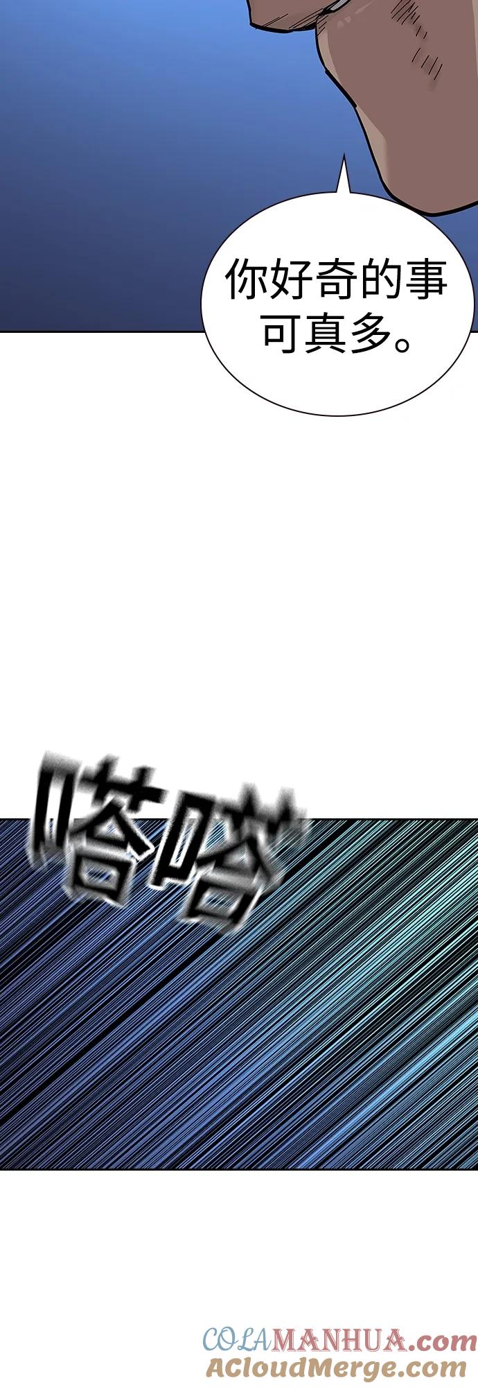 [第2季]第40话-街头生存手册-Parae,林辰国（第37张）