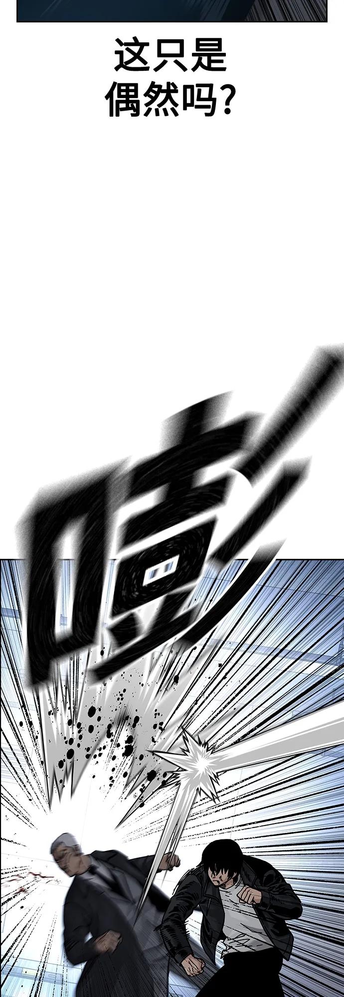[第2季]第41话-街头生存手册-Parae,林辰国（第15张）