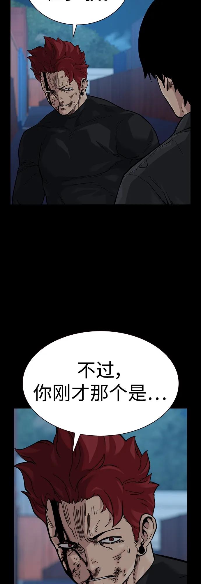 [第2季]第41话-街头生存手册-Parae,林辰国（第7张）