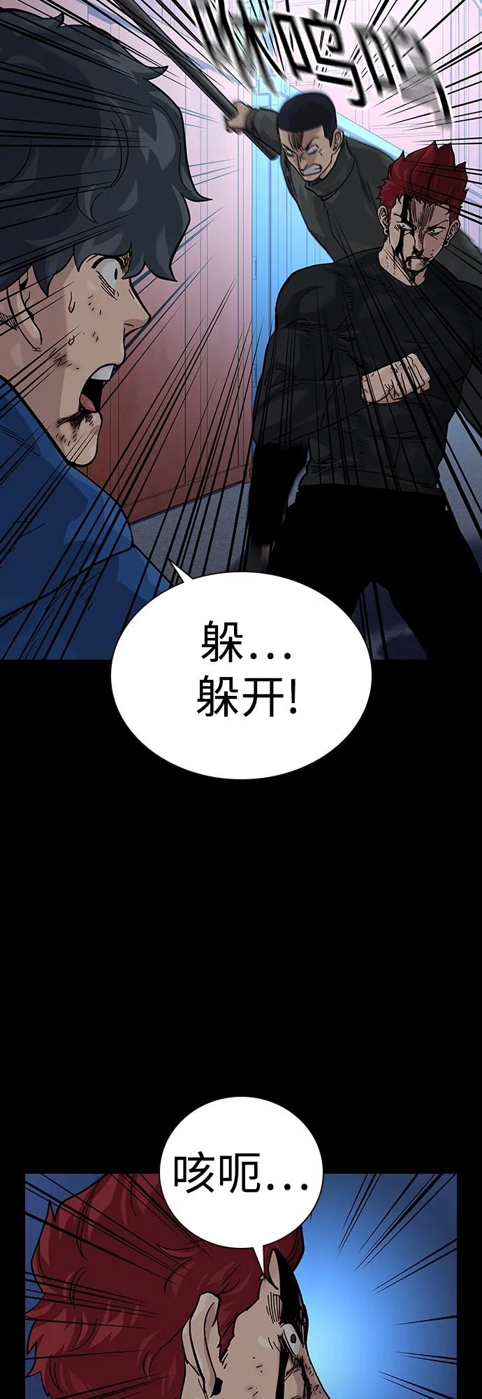 [第2季]第41话-街头生存手册-Parae,林辰国（第4张）