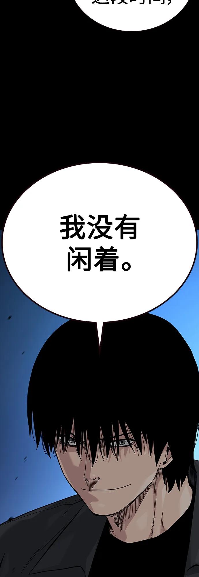 [第2季]第41话-街头生存手册-Parae,林辰国（第10张）