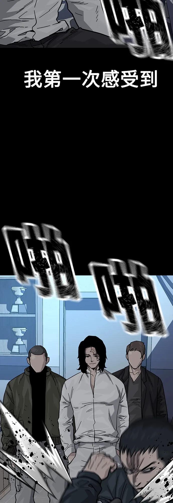 [第2季]第42话-街头生存手册-Parae,林辰国（第34张）