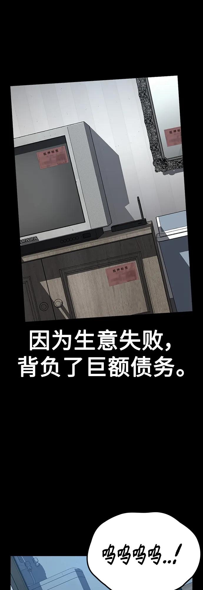 [第2季]第42话-街头生存手册-Parae,林辰国（第11张）