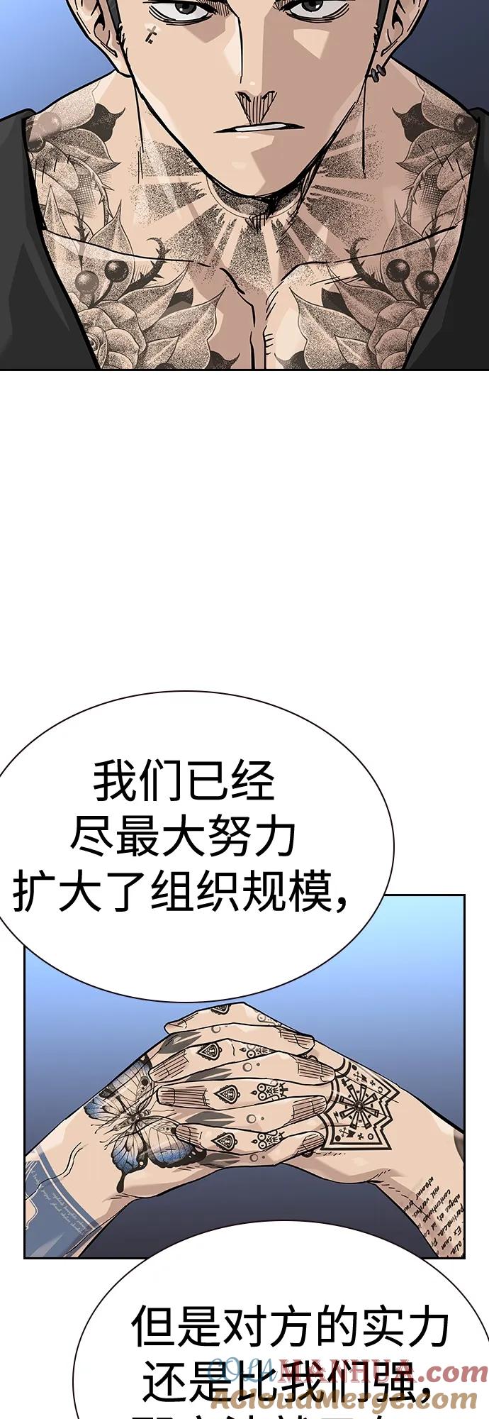 [第2季]第44话-街头生存手册-Parae,林辰国（第16张）