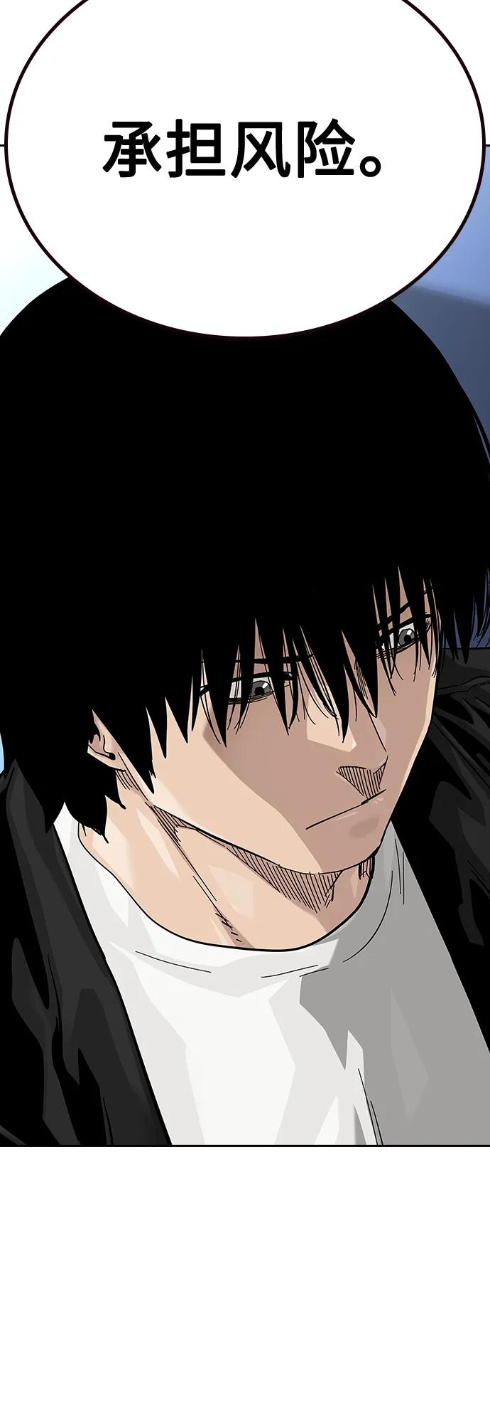 [第2季]第44话-街头生存手册-Parae,林辰国（第21张）