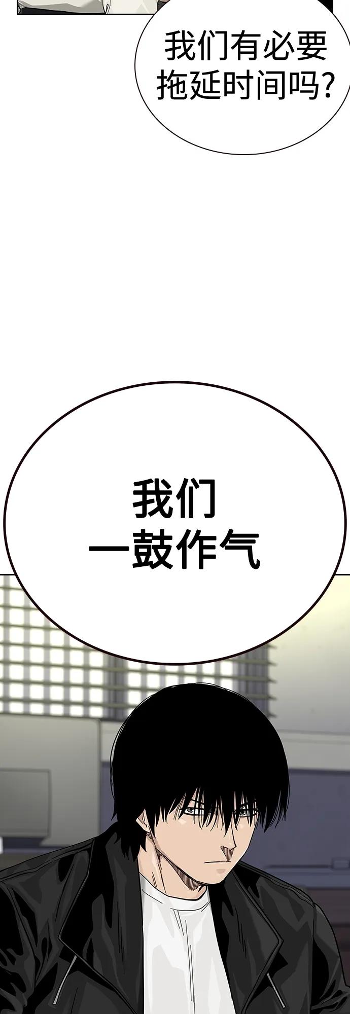 [第2季]第44话-街头生存手册-Parae,林辰国（第6张）