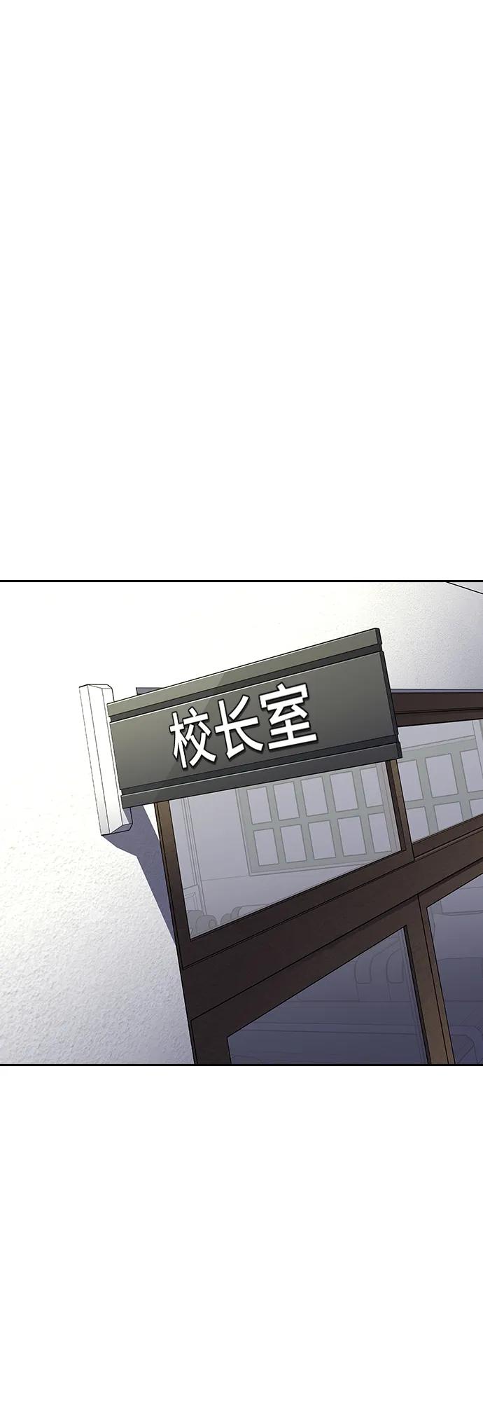 [第2季]第46话-街头生存手册-Parae,林辰国（第10张）