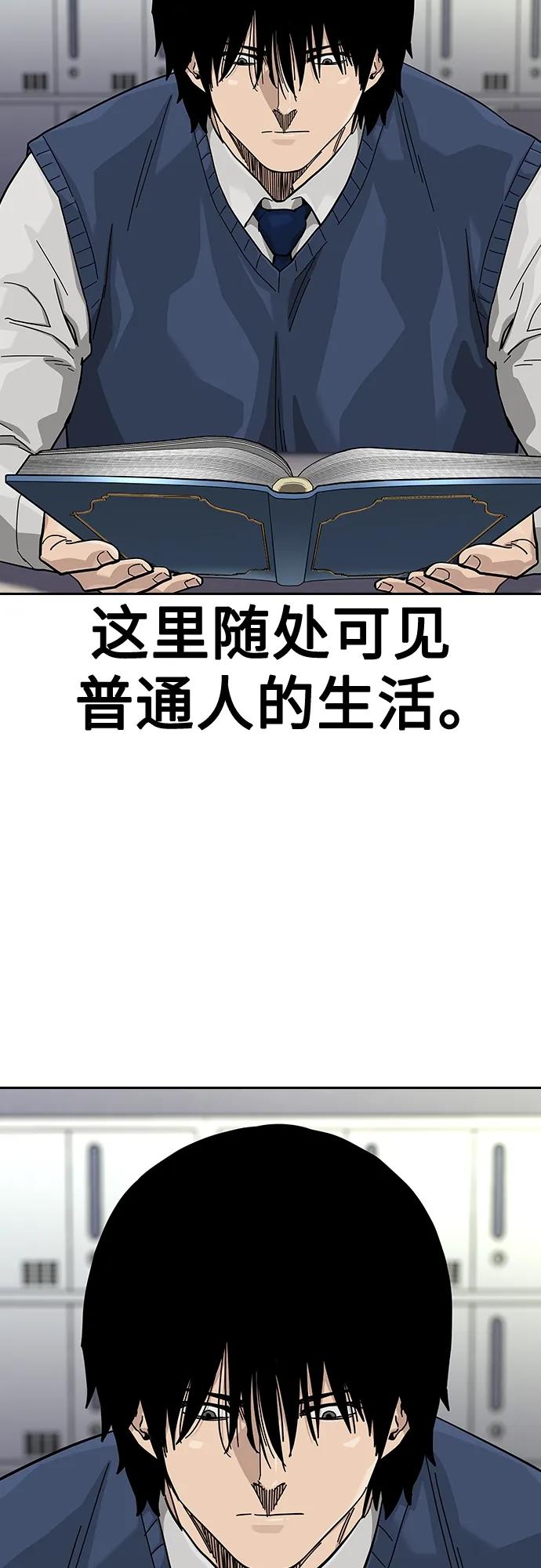 [第2季]第46话-街头生存手册-Parae,林辰国（第20张）