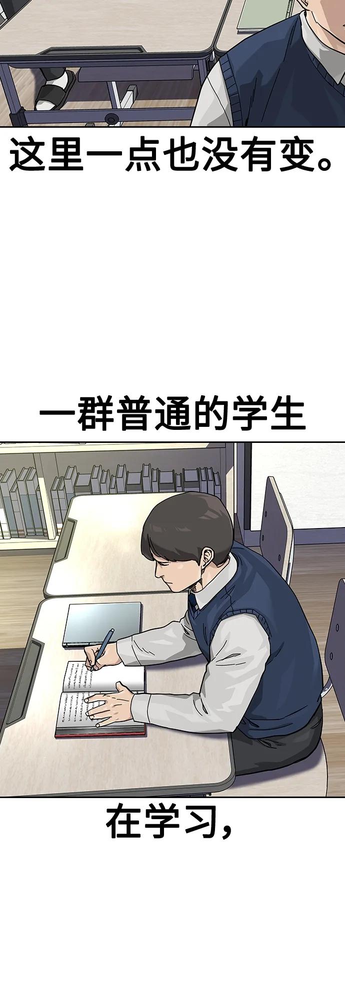 [第2季]第46话-街头生存手册-Parae,林辰国（第18张）