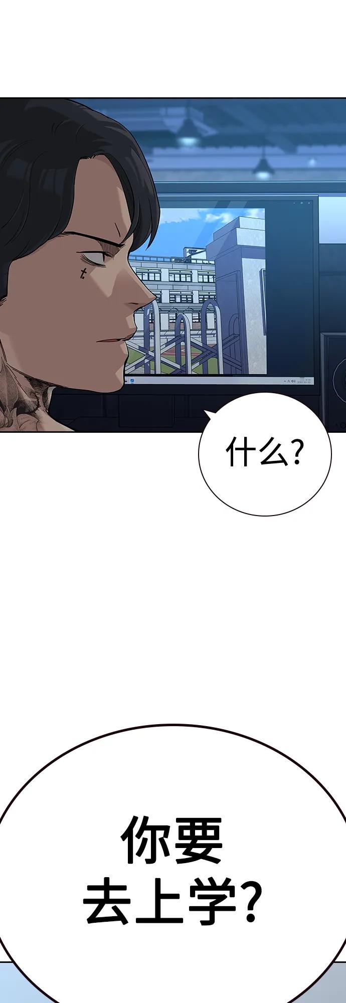 [第2季]第46话-街头生存手册-Parae,林辰国（第3张）