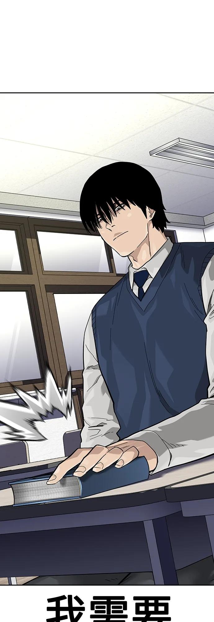 [第2季]第46话-街头生存手册-Parae,林辰国（第24张）