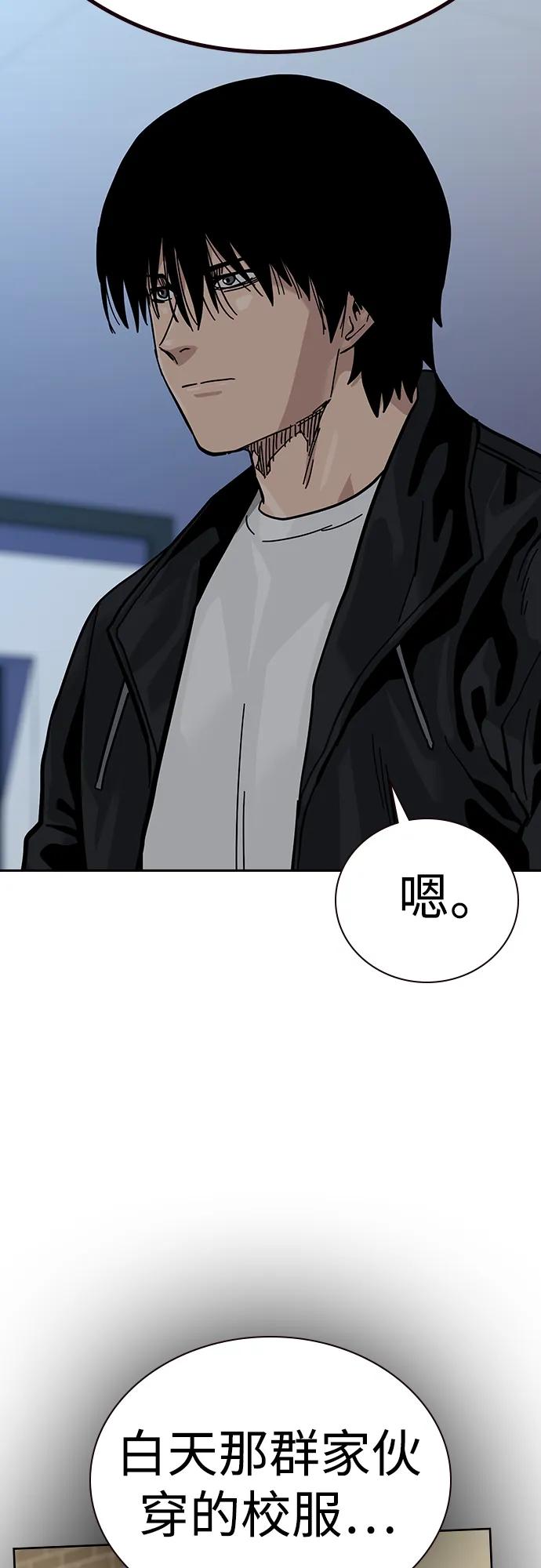 [第2季]第46话-街头生存手册-Parae,林辰国（第4张）