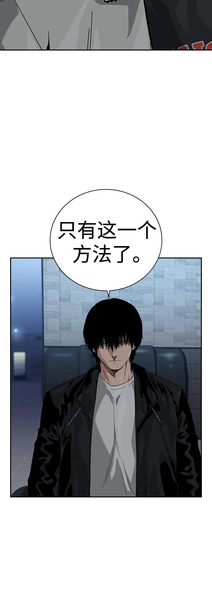 [第2季]第46话-街头生存手册-Parae,林辰国（第8张）