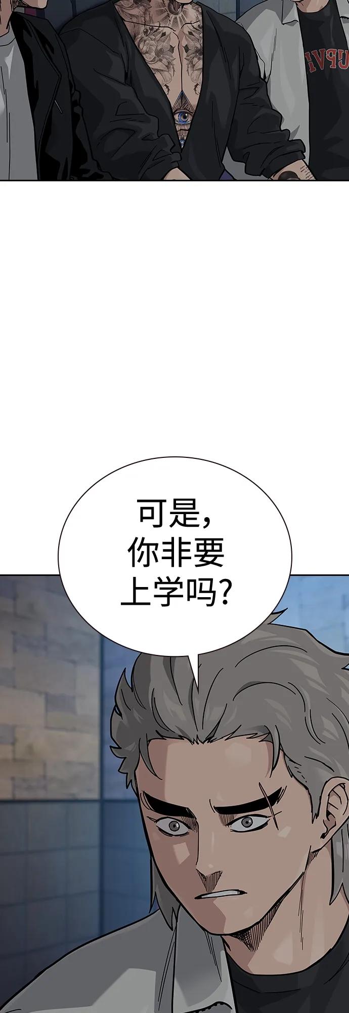 [第2季]第46话-街头生存手册-Parae,林辰国（第7张）