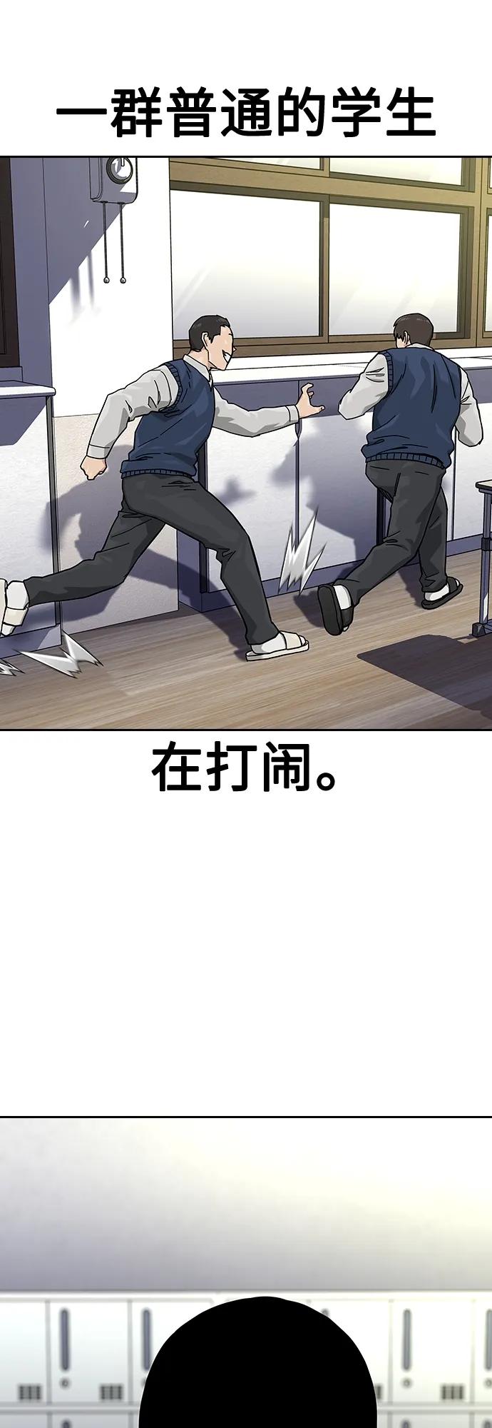 [第2季]第46话-街头生存手册-Parae,林辰国（第19张）