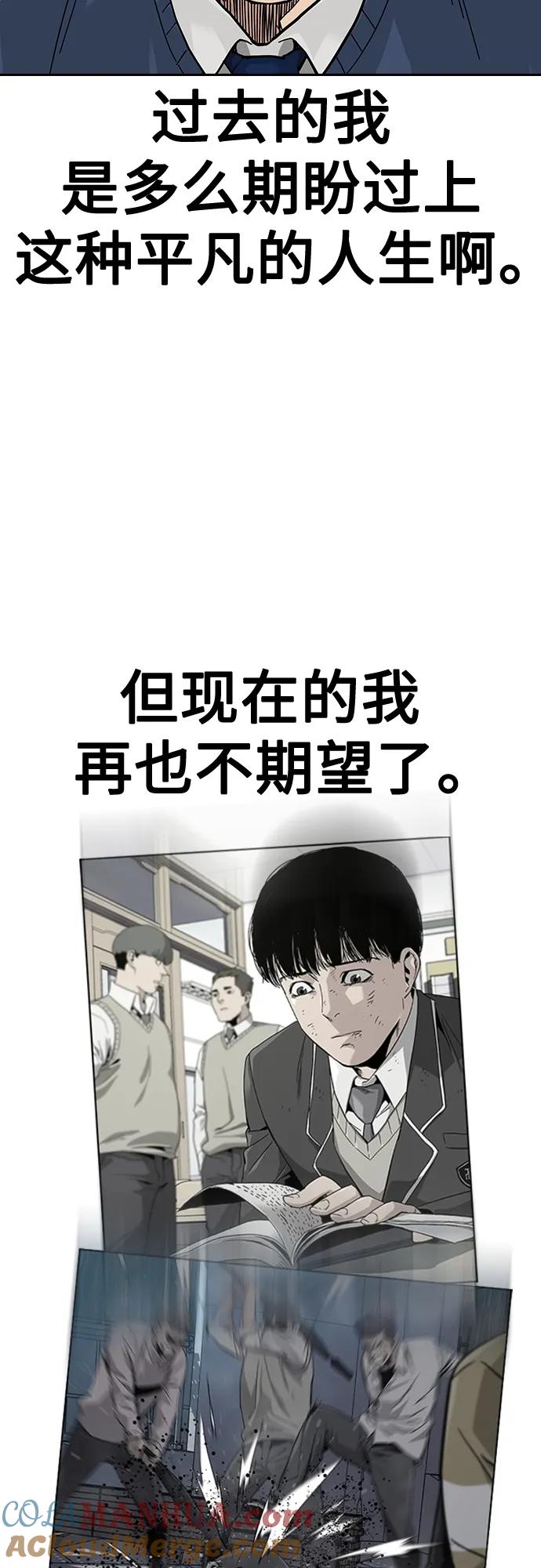 [第2季]第46话-街头生存手册-Parae,林辰国（第21张）