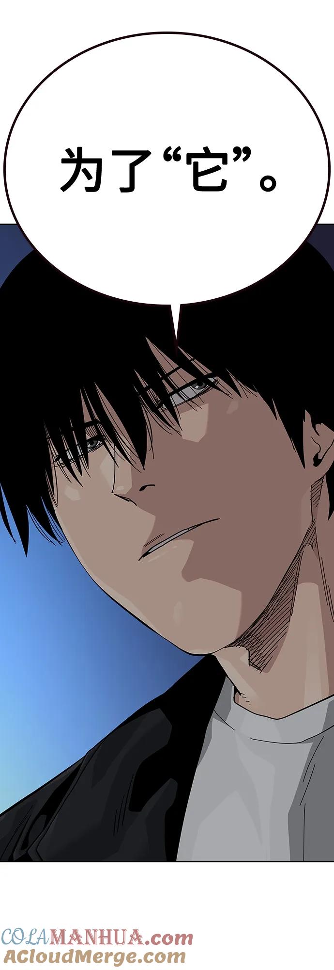 [第2季]第46话-街头生存手册-Parae,林辰国（第9张）
