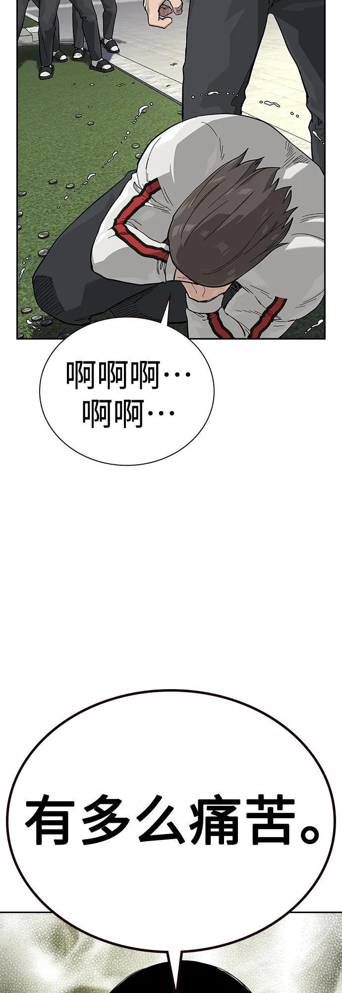 [第2季]第47话-街头生存手册-Parae,林辰国（第21张）