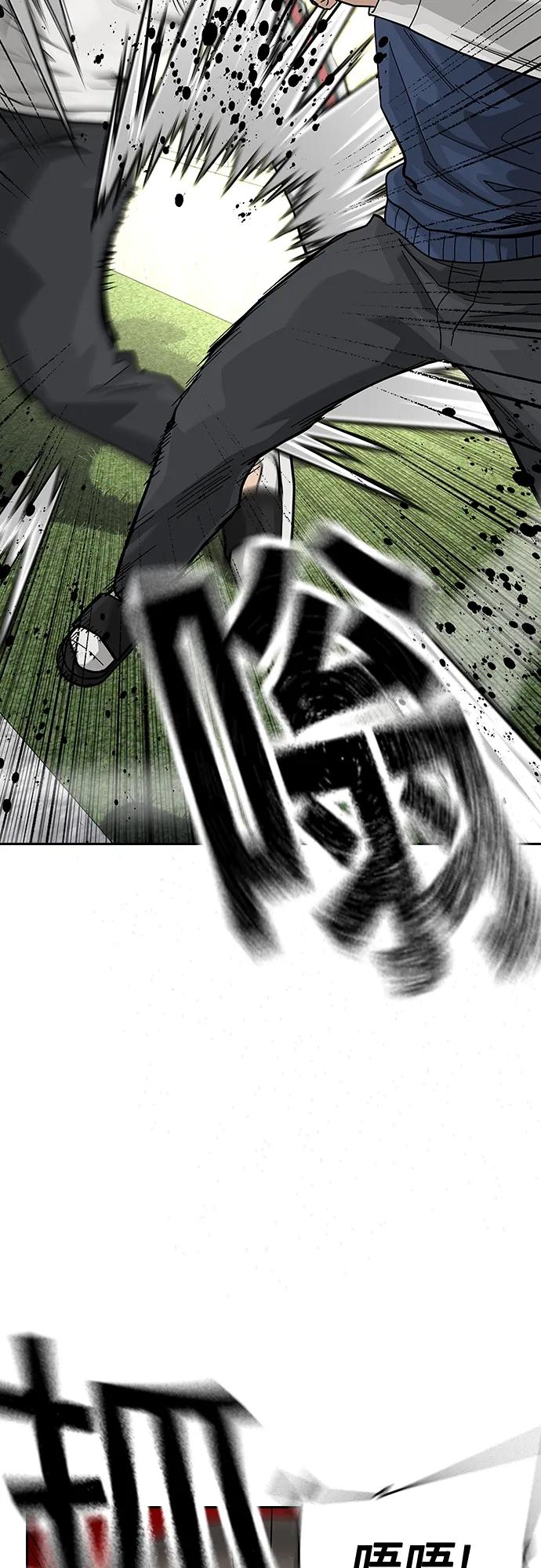 [第2季]第47话-街头生存手册-Parae,林辰国（第14张）