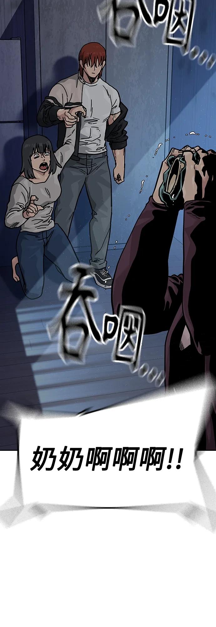 [第2季]第47话-街头生存手册-Parae,林辰国（第60张）