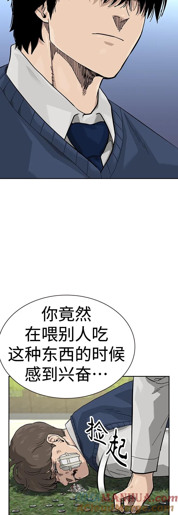 [第2季]第47话-街头生存手册-Parae,林辰国（第10张）