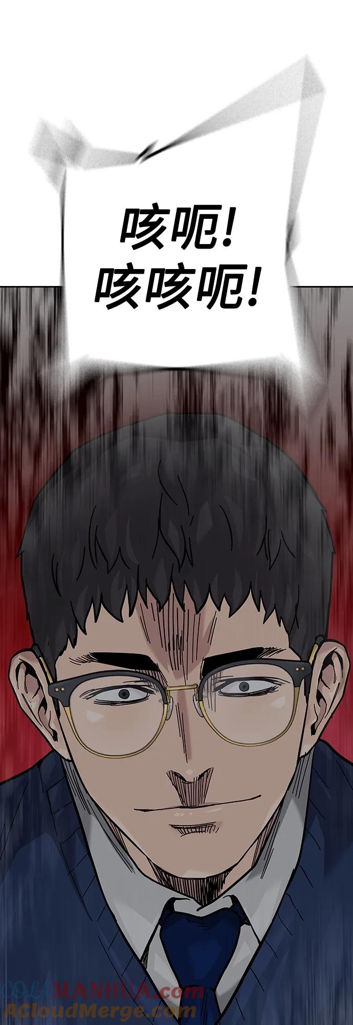 [第2季]第47话-街头生存手册-Parae,林辰国（第61张）