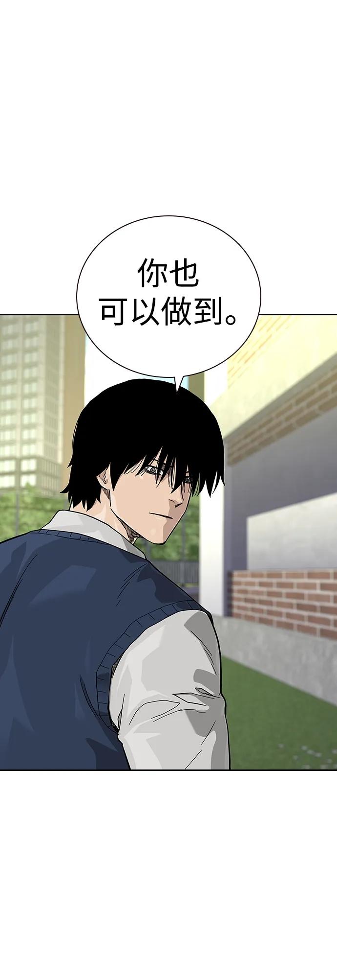 [第2季]第47话-街头生存手册-Parae,林辰国（第27张）