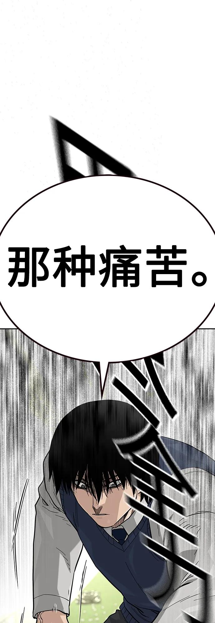 [第2季]第47话-街头生存手册-Parae,林辰国（第18张）