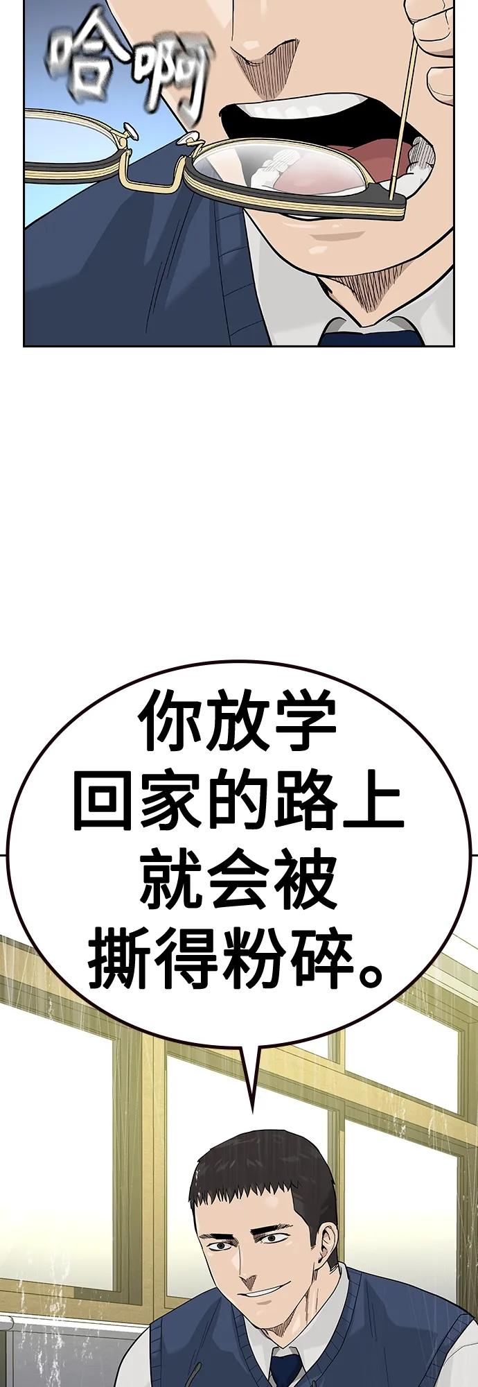 [第2季]第48话-街头生存手册-Parae,林辰国（第38张）