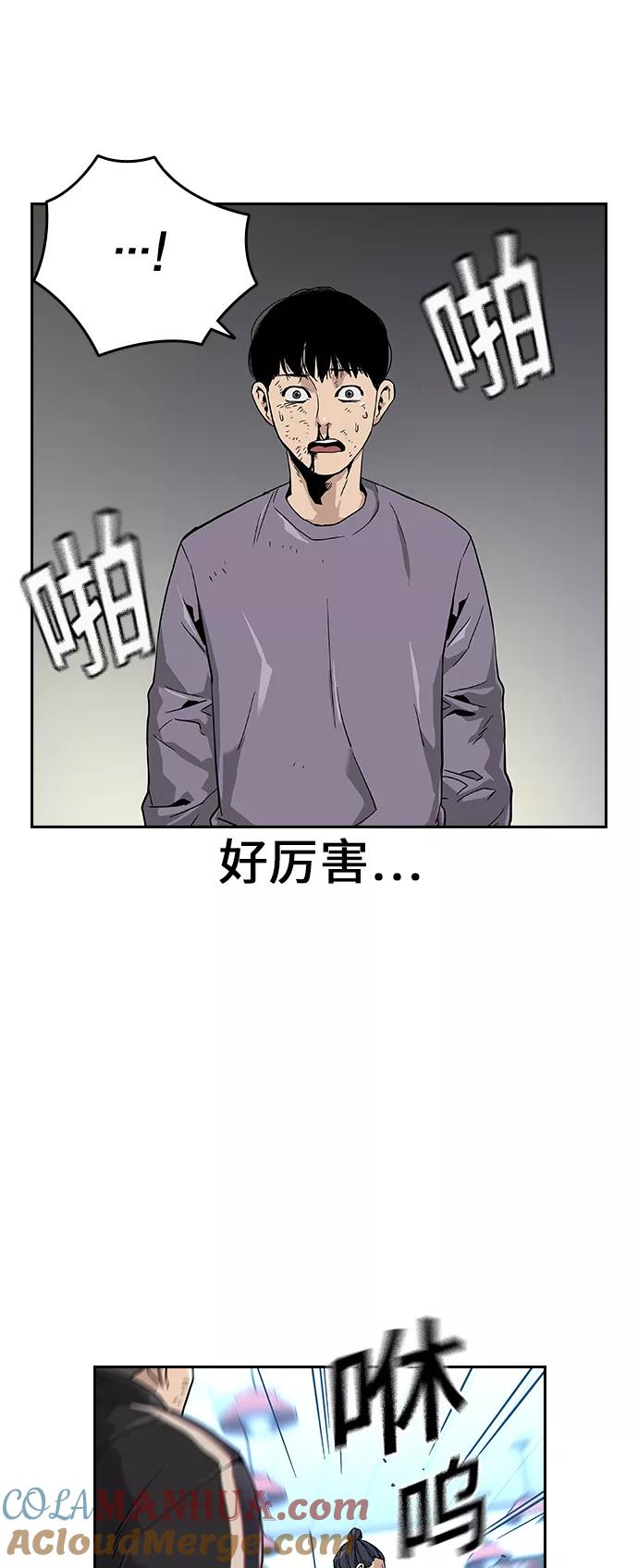 第11话-街头生存手册-Parae,林辰国（第7张）