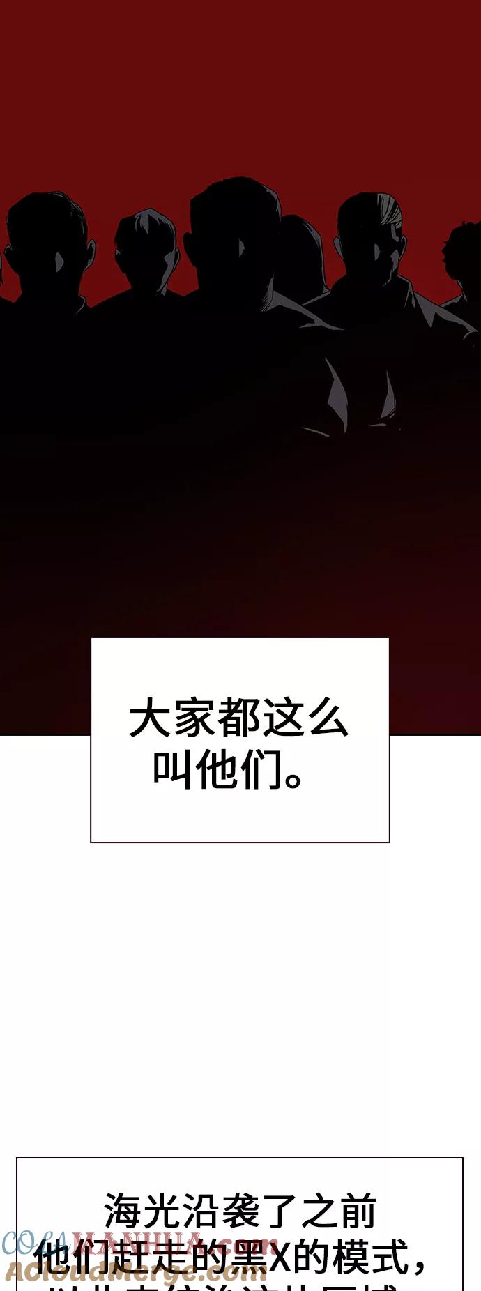 第11话-街头生存手册-Parae,林辰国（第22张）