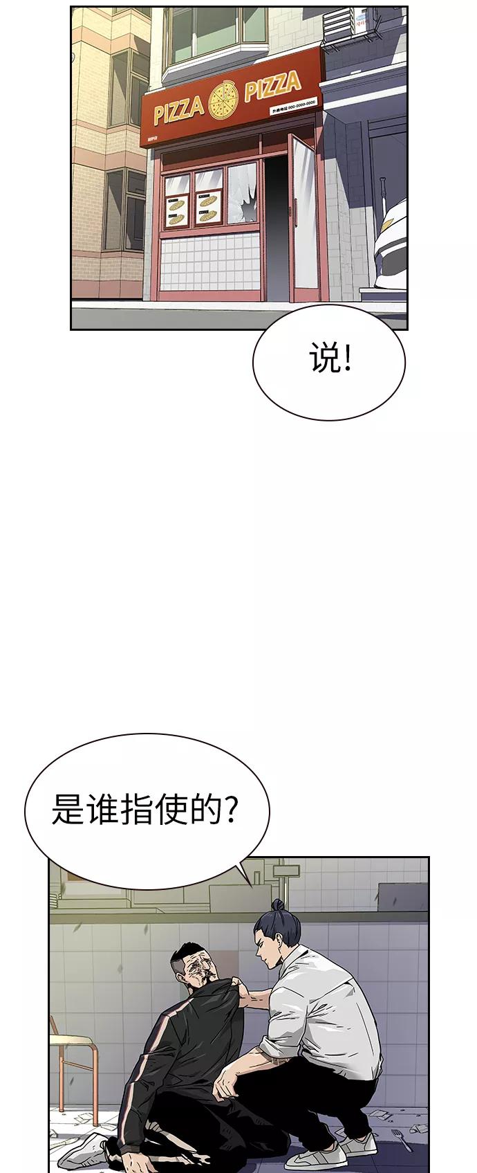第11话-街头生存手册-Parae,林辰国（第11张）