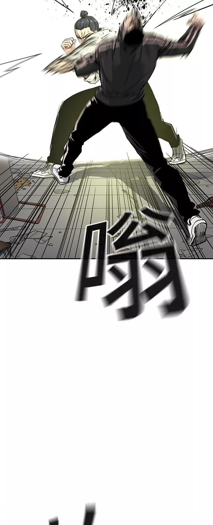 第11话-街头生存手册-Parae,林辰国（第5张）