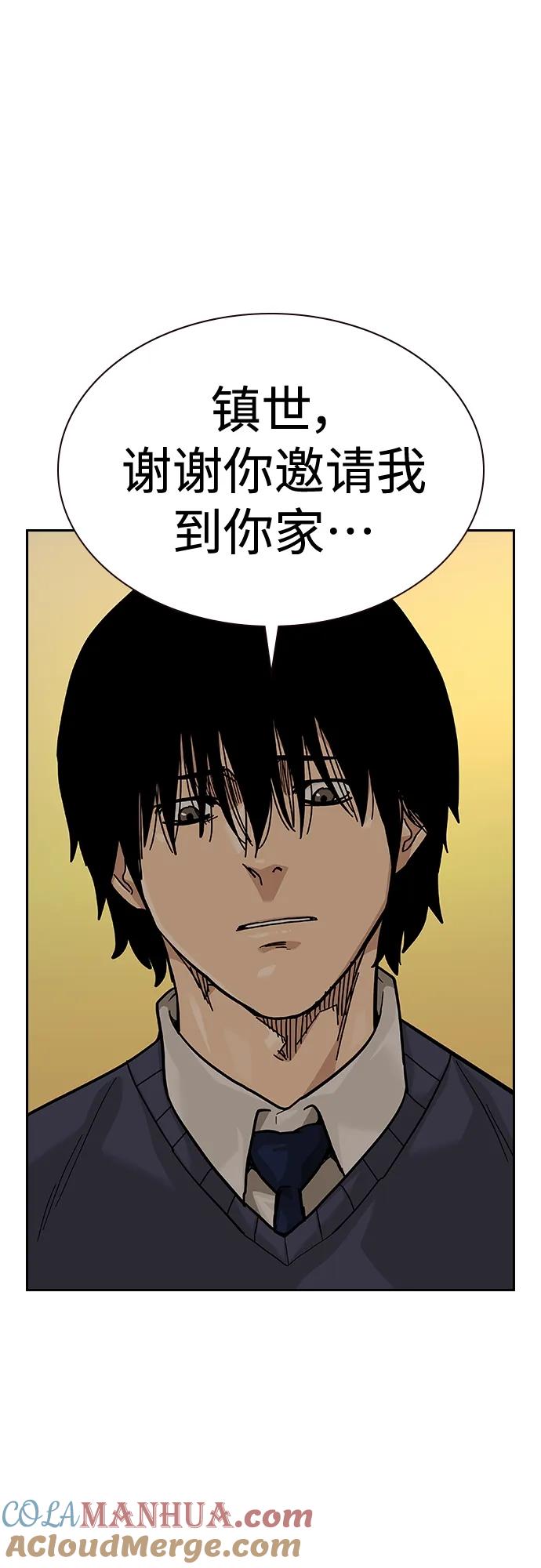 [第2季]第49话-街头生存手册-Parae,林辰国（第19张）