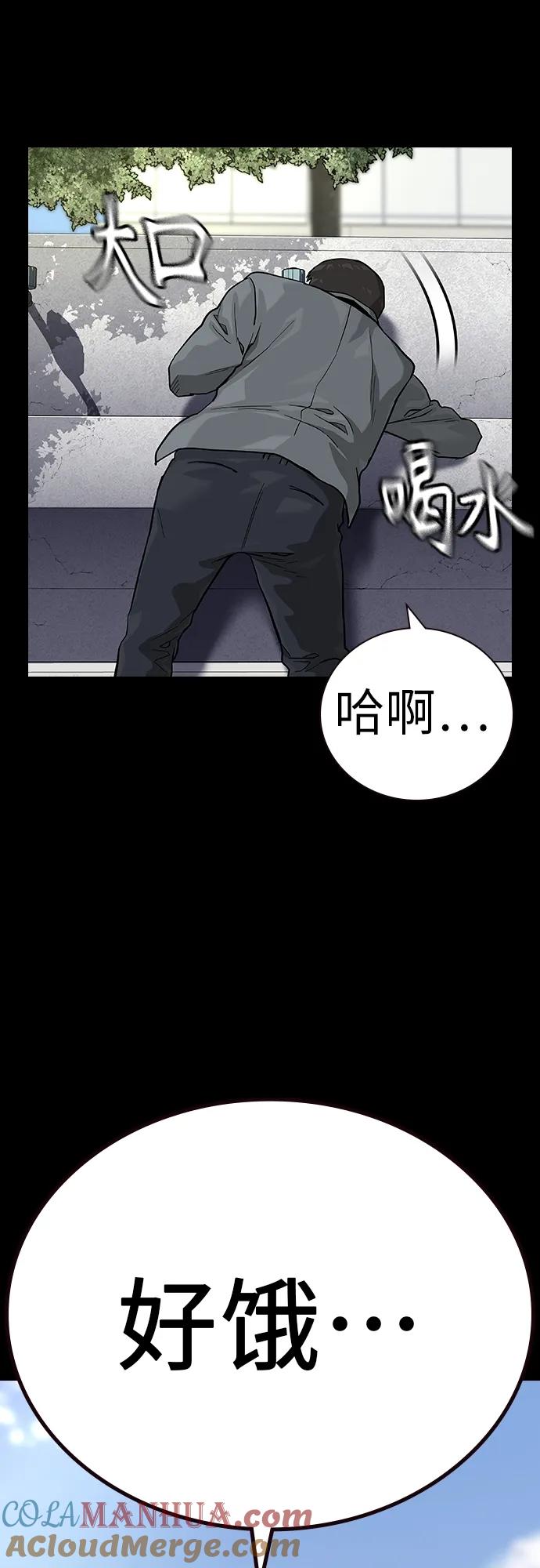 [第2季]第49话-街头生存手册-Parae,林辰国（第4张）