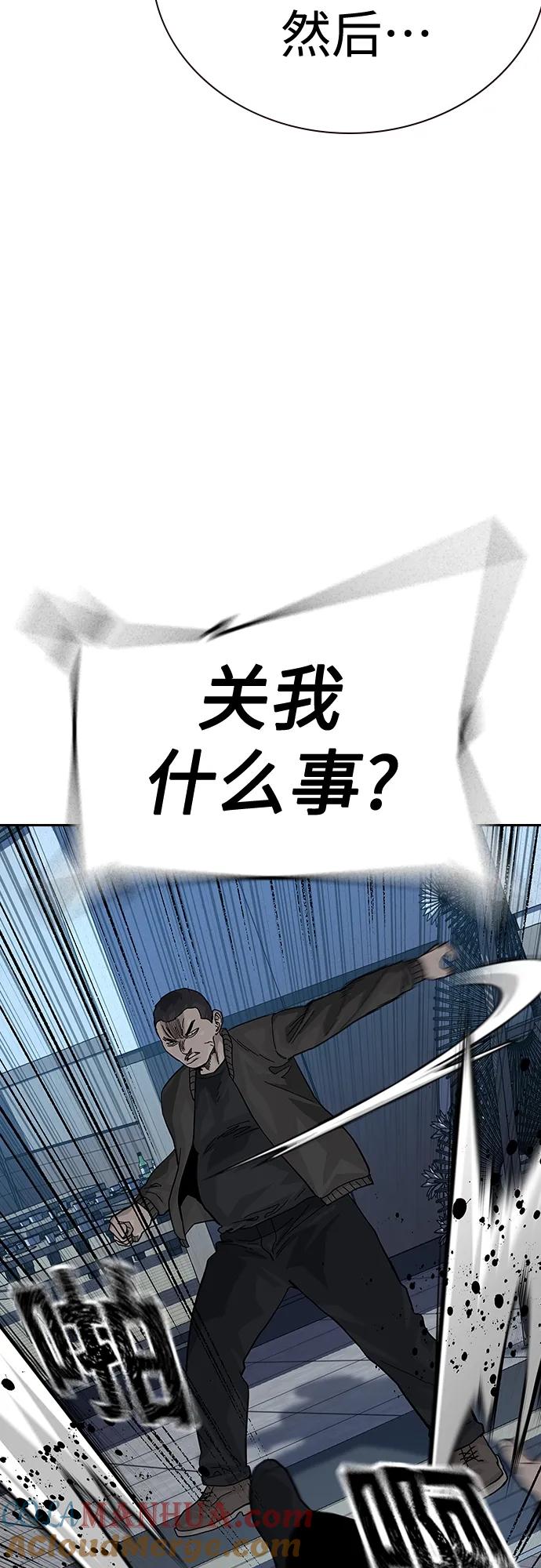 [第2季]第49话-街头生存手册-Parae,林辰国（第37张）