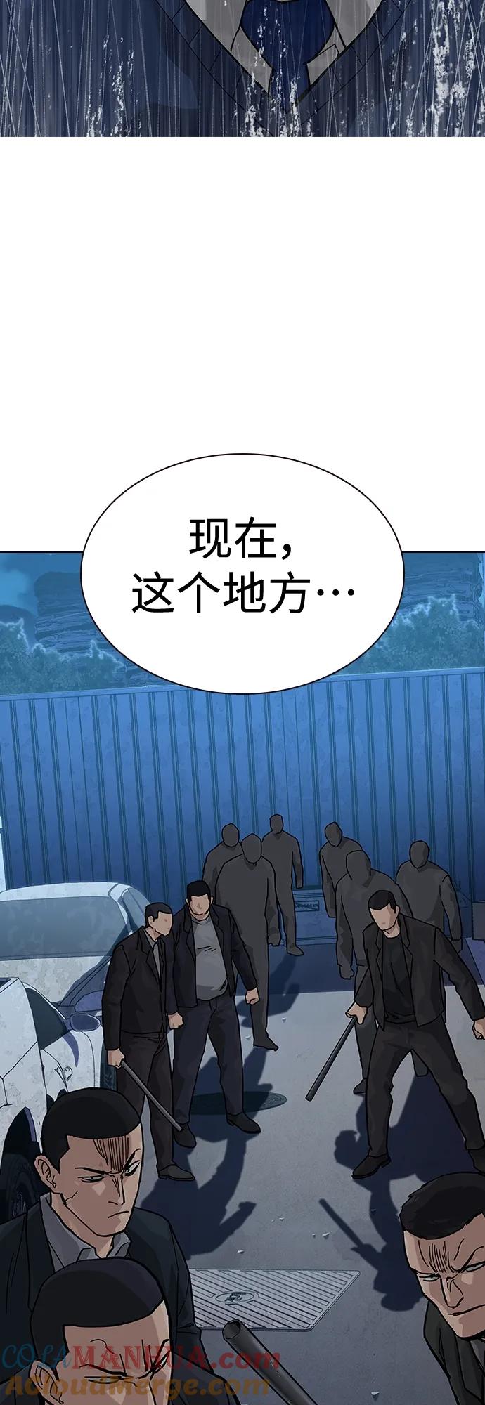 [第2季]第50话-街头生存手册-Parae,林辰国（第16张）