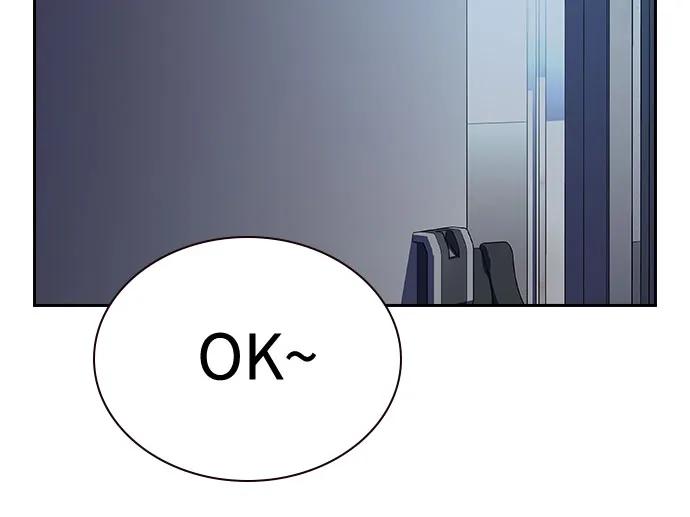 [第2季]第51话-街头生存手册-Parae,林辰国（第35张）