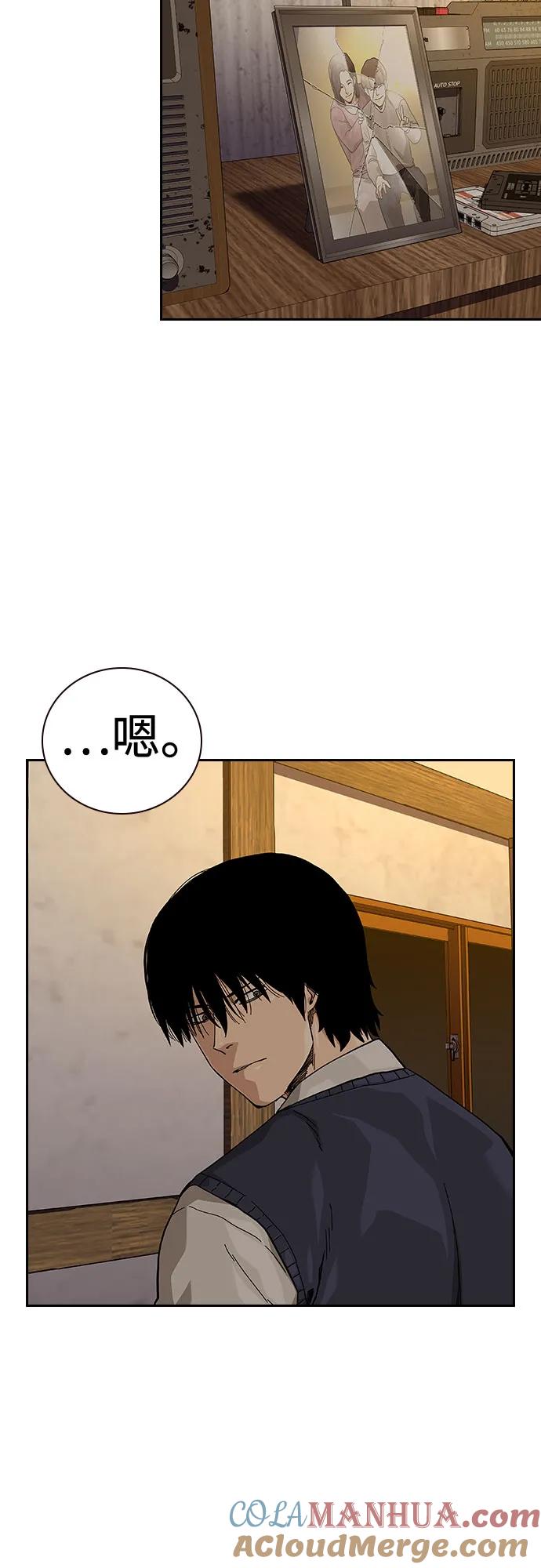 [第2季]第51话-街头生存手册-Parae,林辰国（第6张）