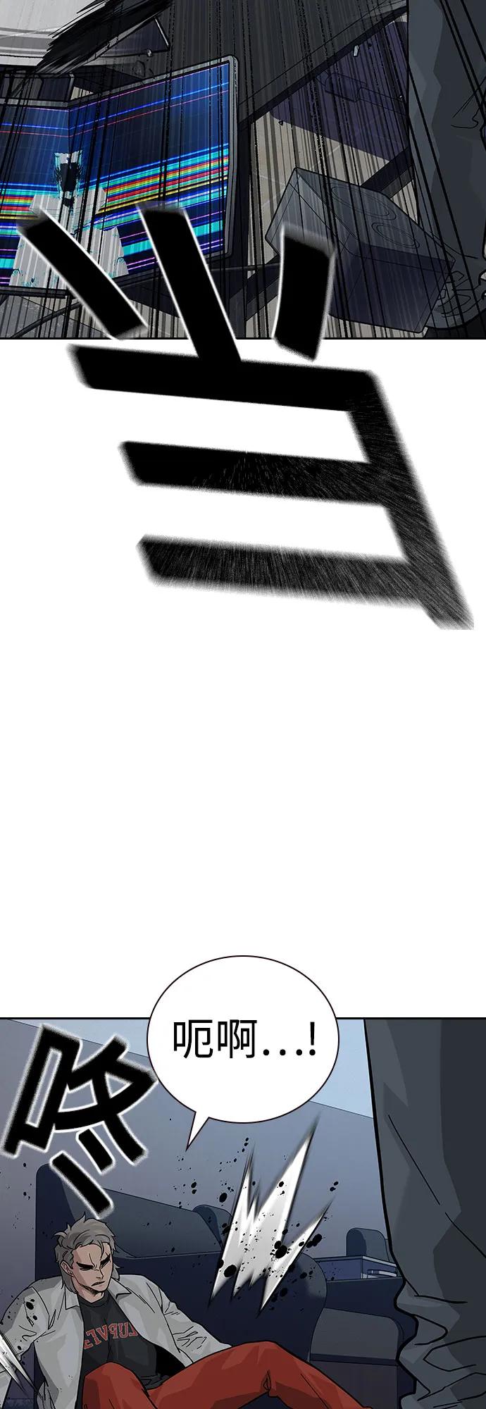 [第2季]第51话-街头生存手册-Parae,林辰国（第44张）