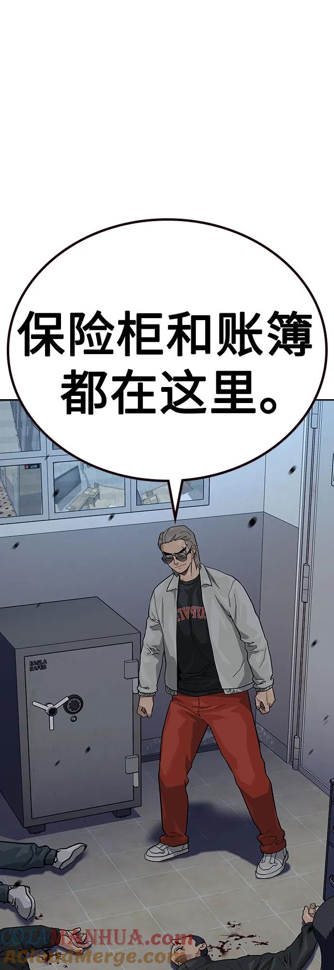 [第2季]第51话-街头生存手册-Parae,林辰国（第36张）