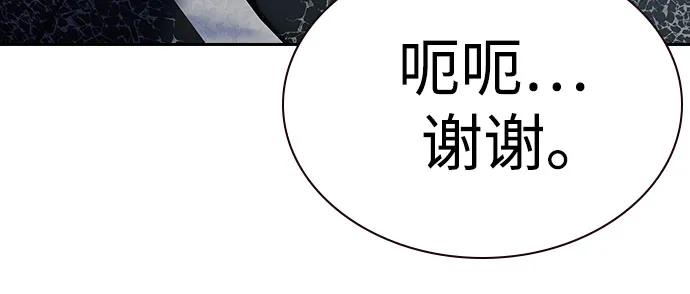 [第2季]第52话-街头生存手册-Parae,林辰国（第27张）