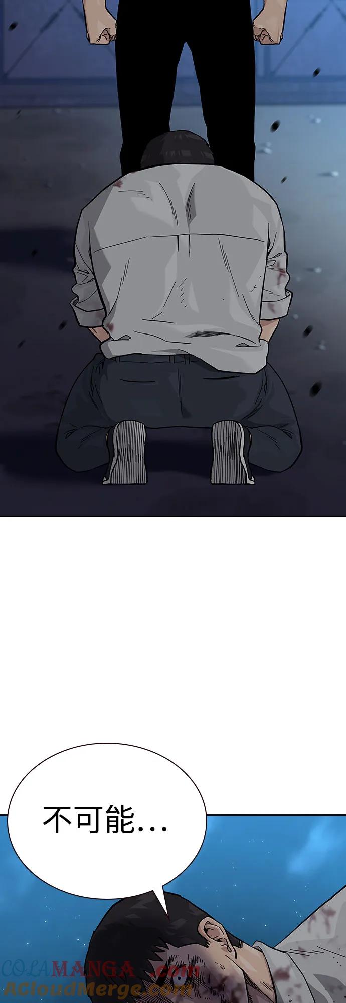 [第2季]第54话-街头生存手册-Parae,林辰国（第7张）