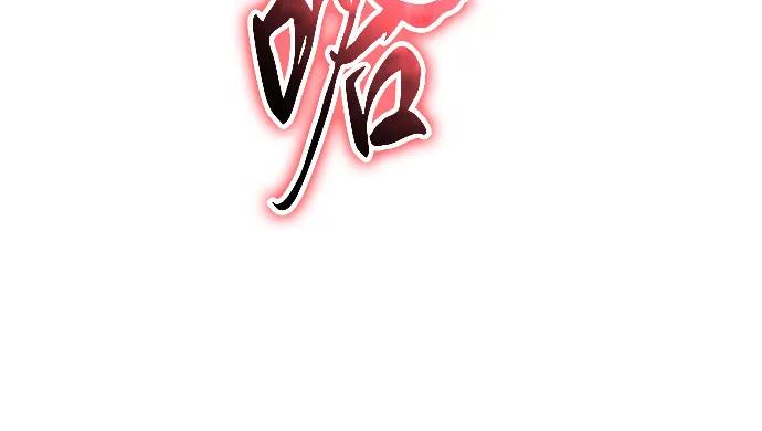 [第127话]堕落大公克伊-与神同归的骑士王-HELP.ME/地对空魔法少年,全天候魔剑士（第11张）