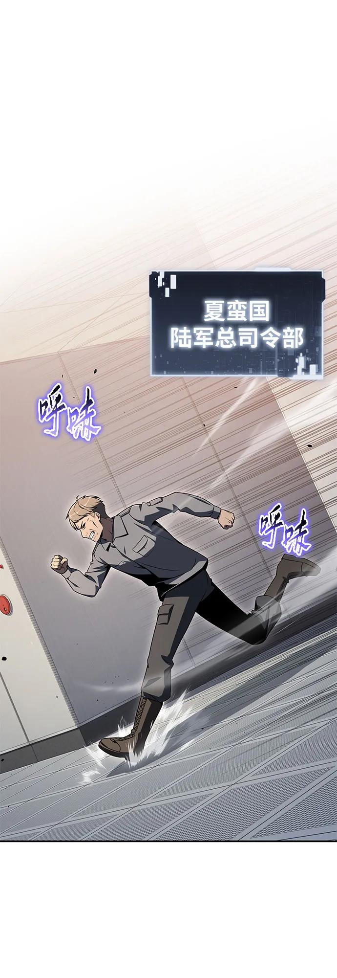 [第127话]堕落大公克伊-与神同归的骑士王-HELP.ME/地对空魔法少年,全天候魔剑士（第2张）