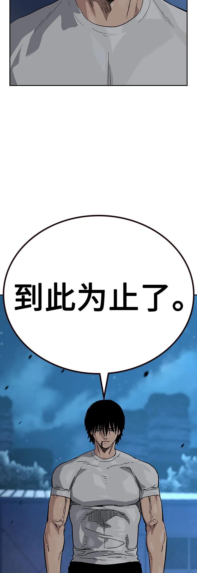 [第2季]第54话-街头生存手册-Parae,林辰国（第6张）